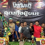 Sasikarn23 บ้านเมืองนนท์